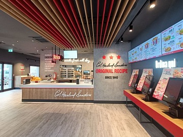 Uno dei 10 locali KFC in Emilia-Romagna