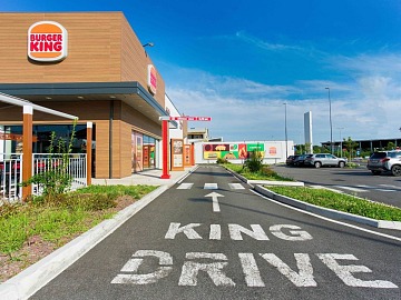 Burger King è presente in Italia dal 1999